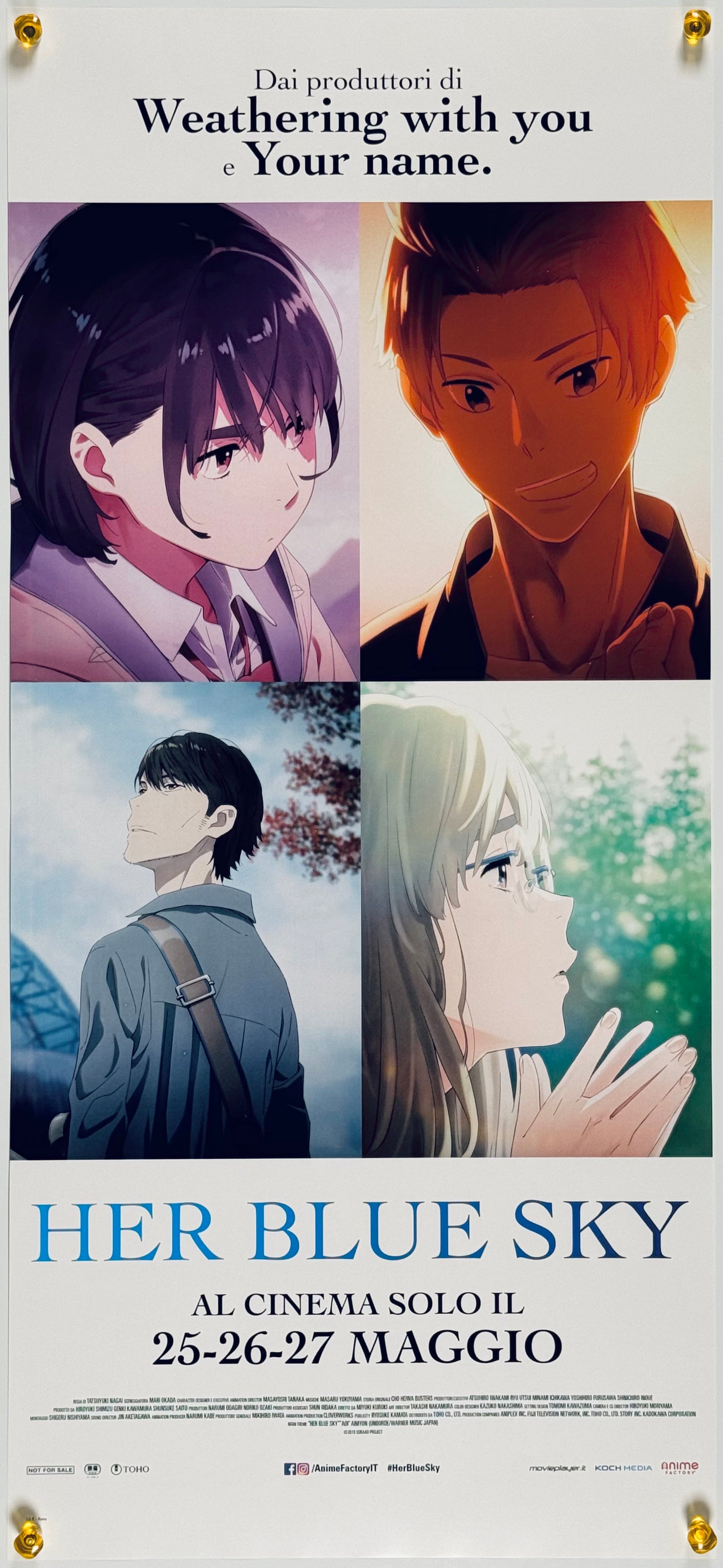 空の青さを知る人よ』 国内アニメ イタリア - 海外版映画ポスター専門