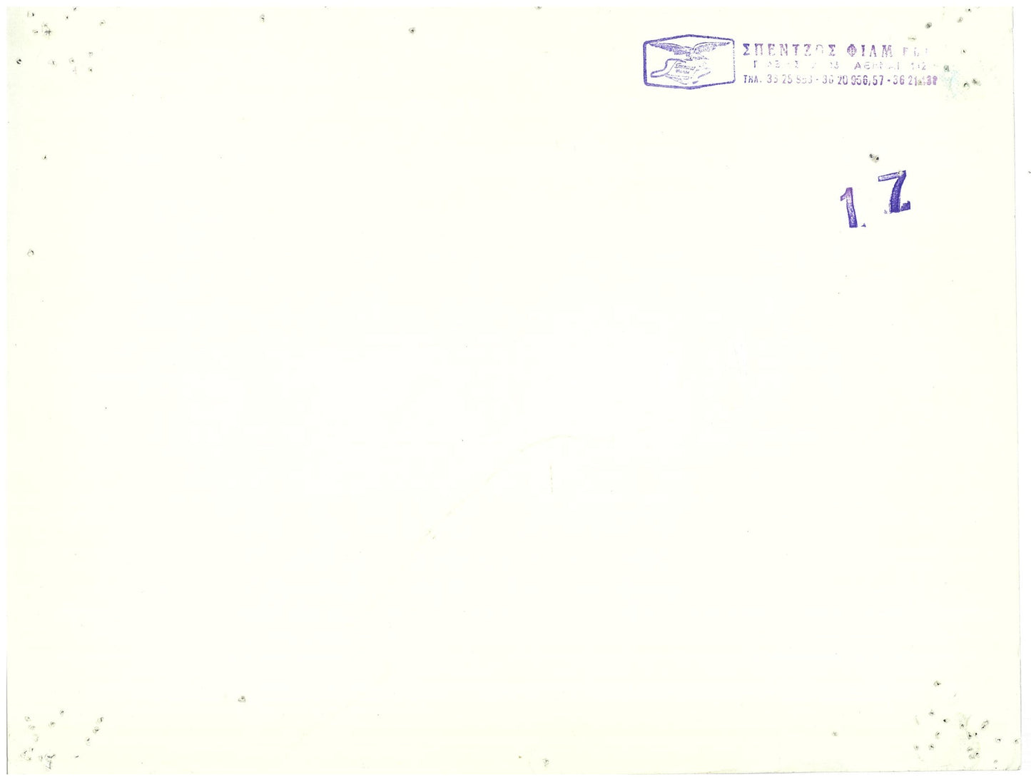 『スター・ウォーズ エピソード6 ジェダイの復讐』 映画 ロビーカード フランス オリジナル [2533]_2