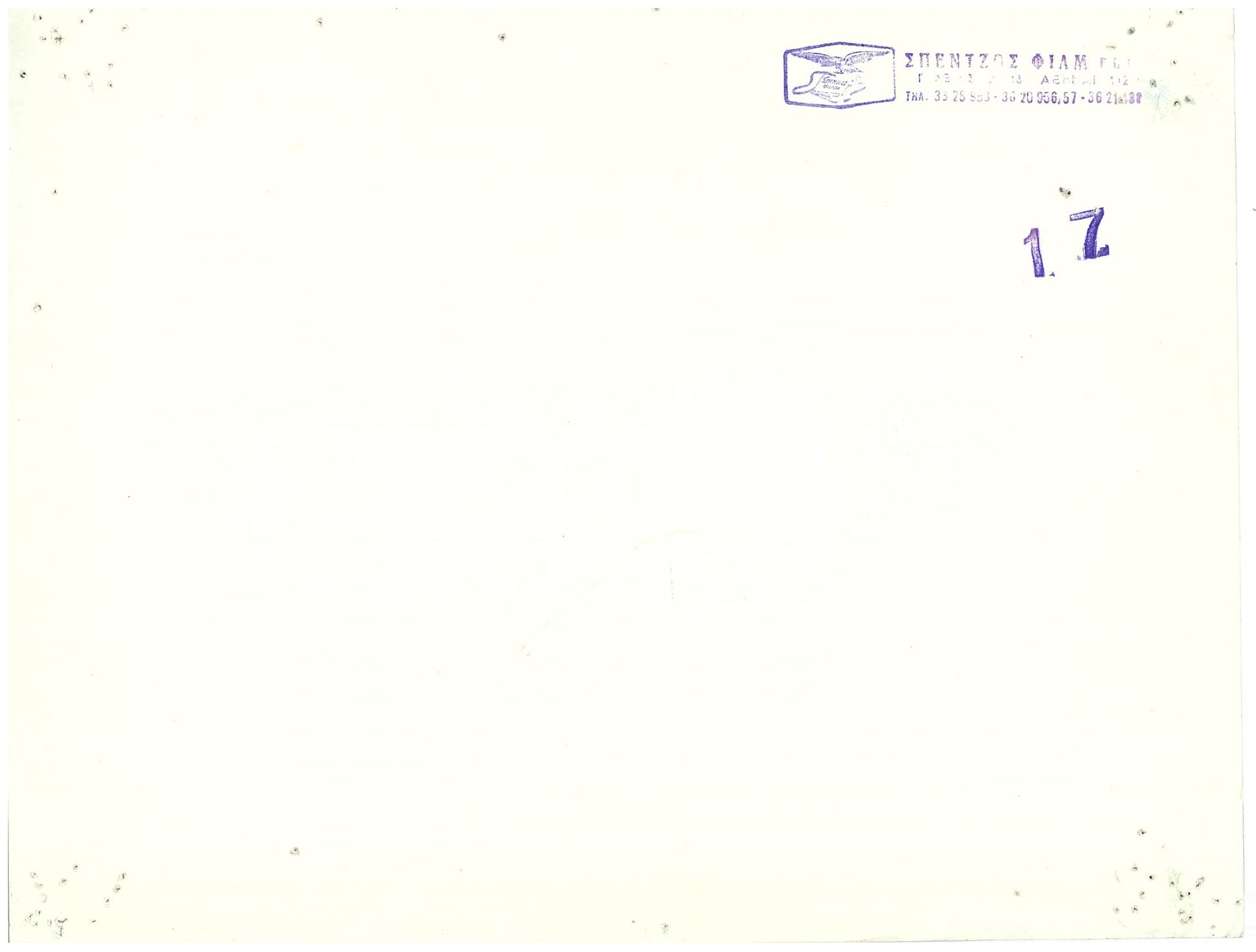 『スター・ウォーズ エピソード6 ジェダイの復讐』 映画 ロビーカード フランス オリジナル [2533]_2