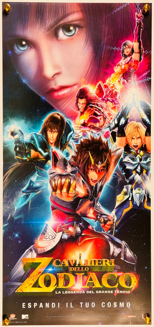 『聖闘士星矢 Legend of Sanctuary』 映画 ポスター イタリア オリジナル [254]