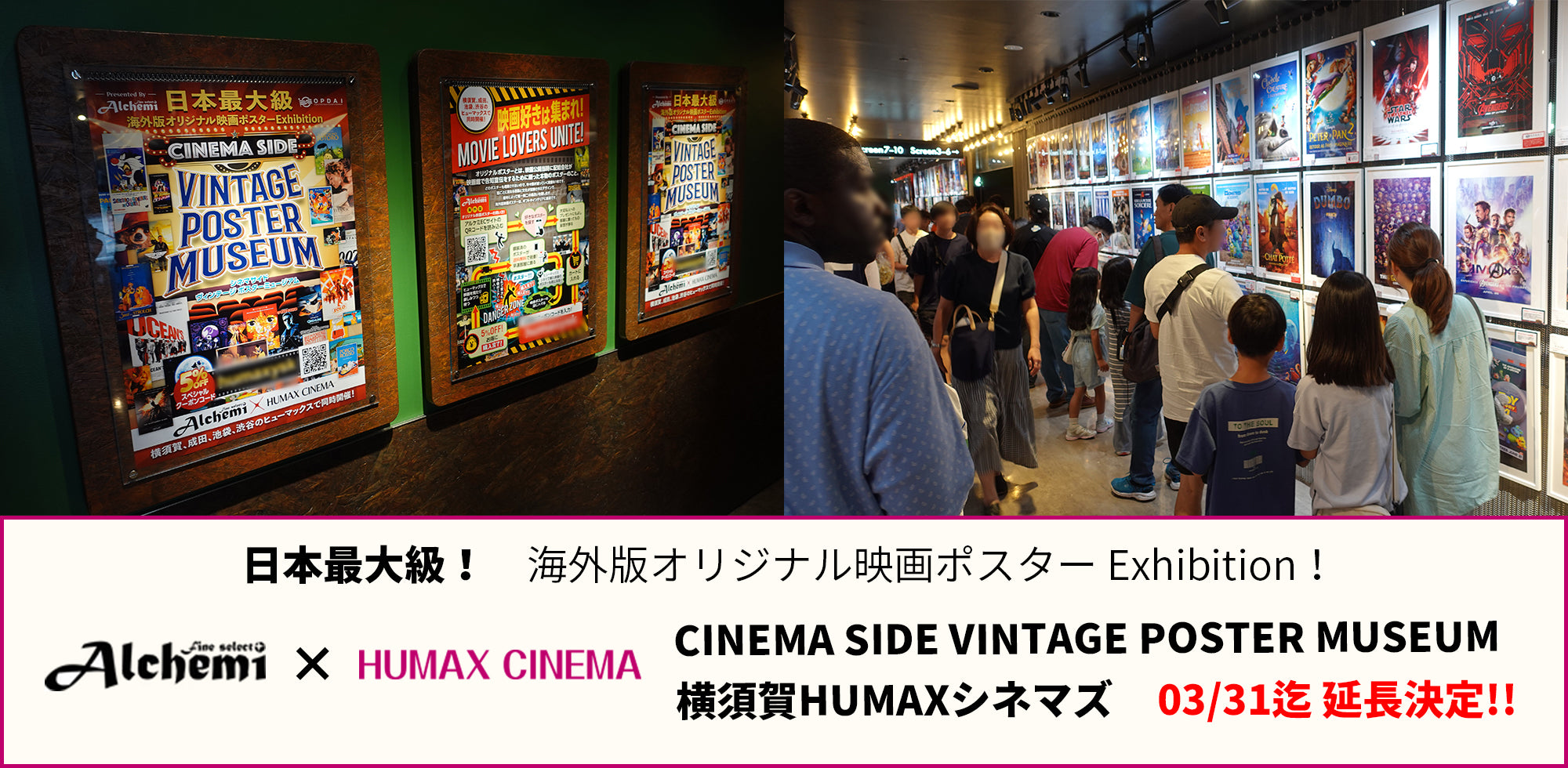 Fine select Alchemi - 海外版映画ポスター専門店 -