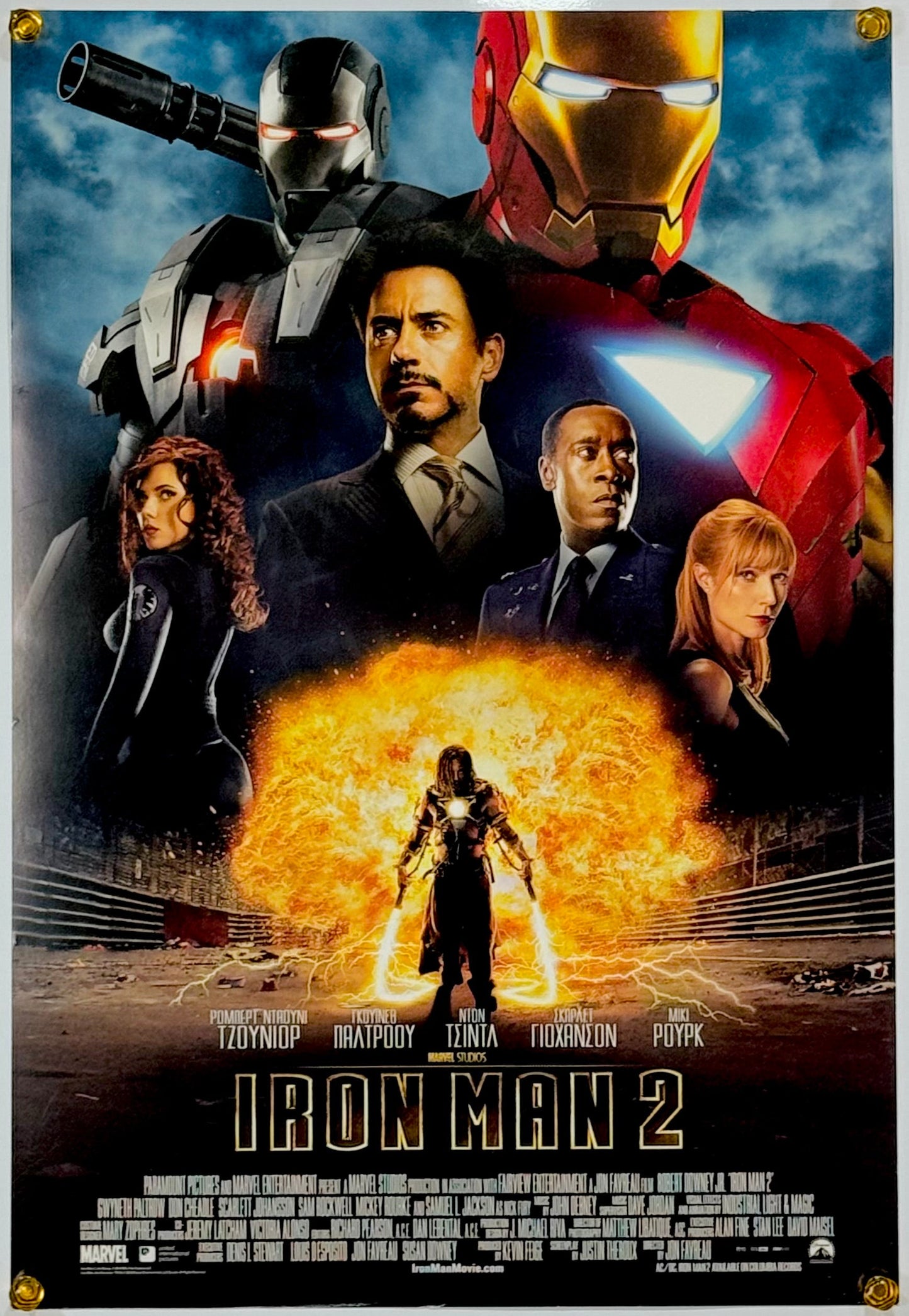 『アイアンマン2』 映画 ポスター ギリシャ オリジナル [2684]