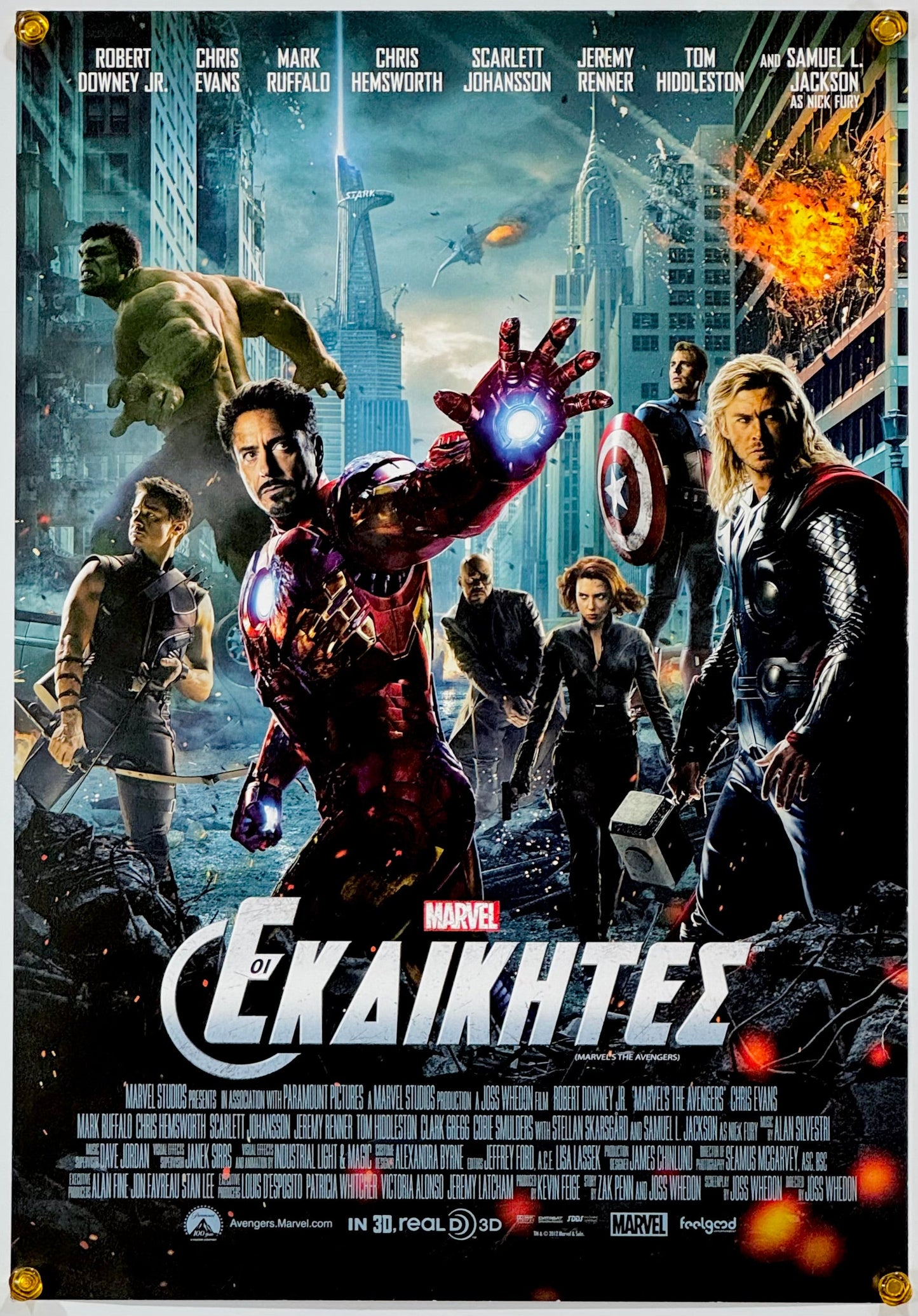 『アベンジャーズ』 映画 ポスター ギリシャ オリジナル [2690]