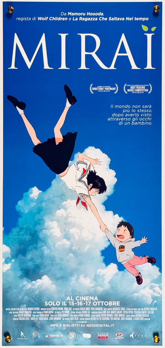 『未来のミライ』 映画 ポスター イタリア オリジナル [275]