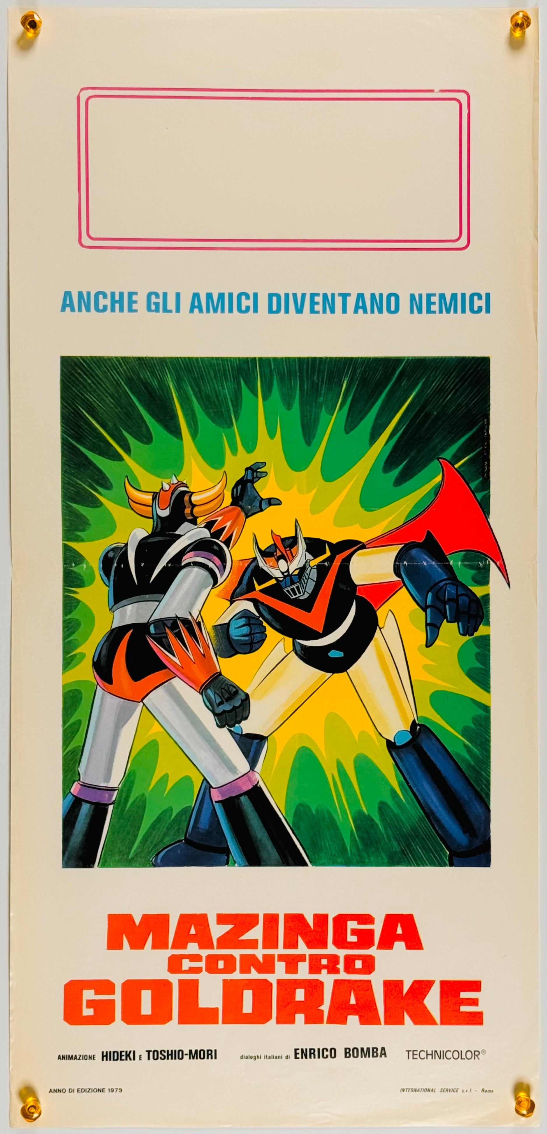 1970年代 に制作された映画作品のポスター – Fine select Alchemi