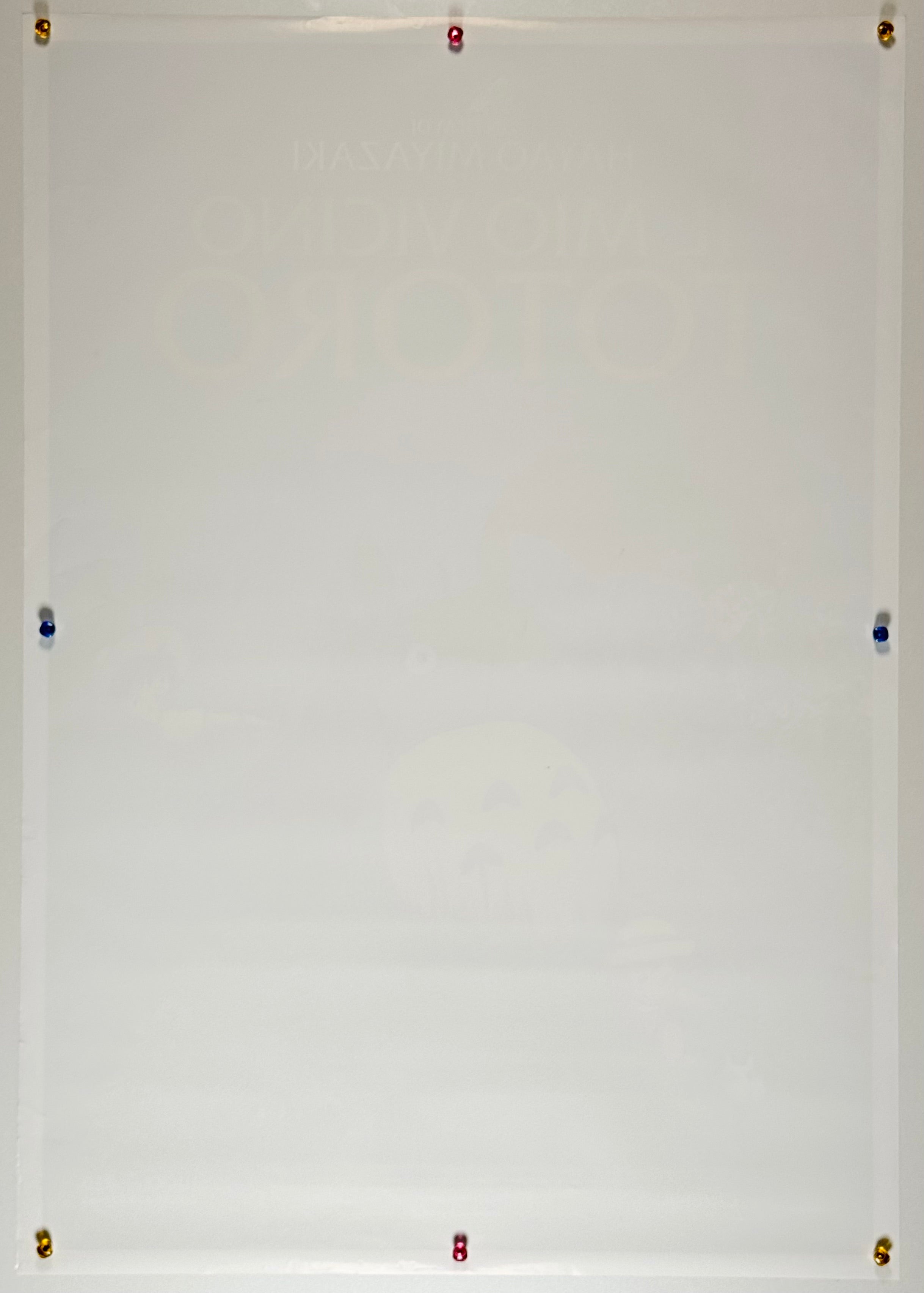 ＊非売品＊【となりのトトロ】超大型！　映画ポスター（フレーム額装） 非売品＊【となりのトトロ】超大型！ 映画ポスター（フレーム額装）