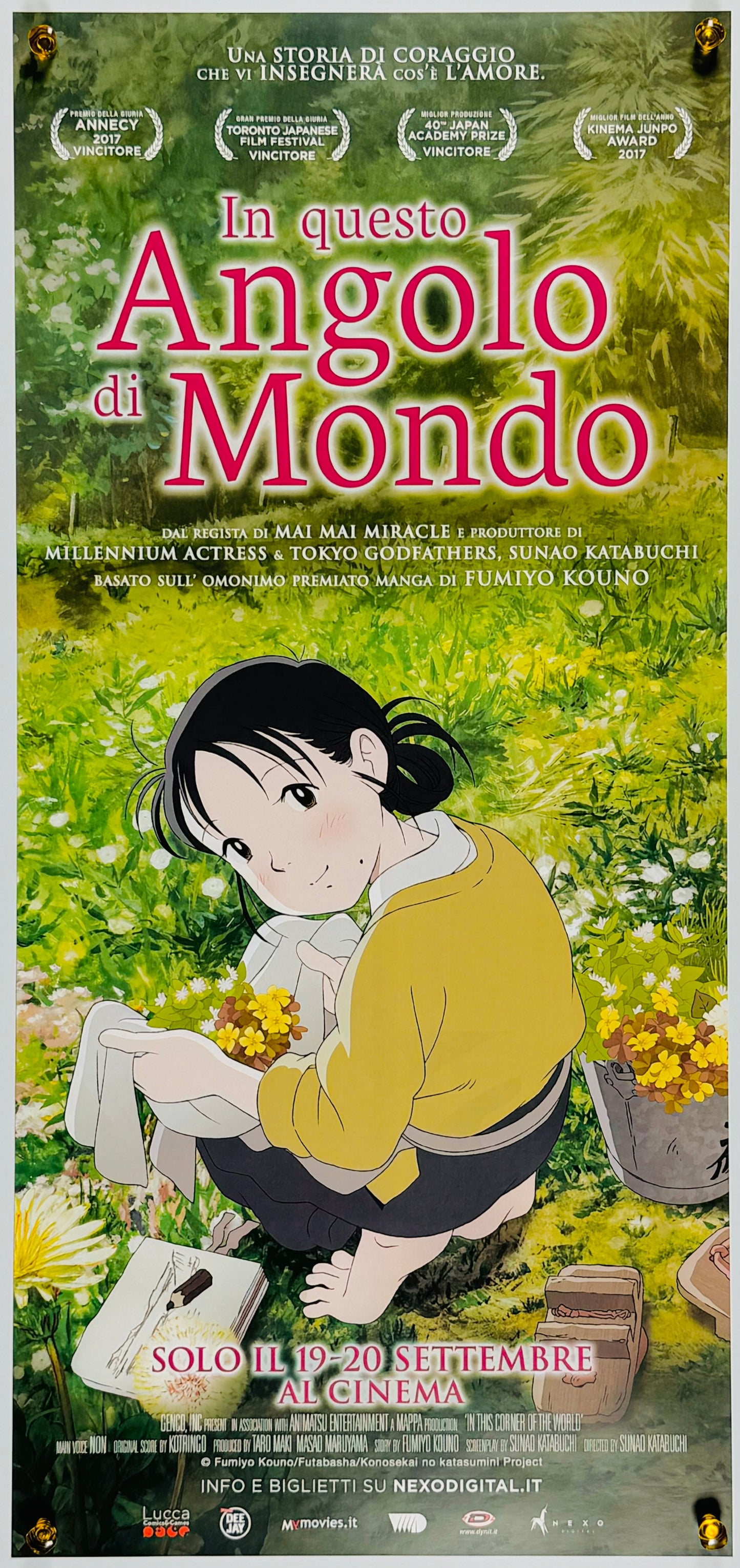 『この世界の片隅に』 映画 ポスター イタリア オリジナル [307]