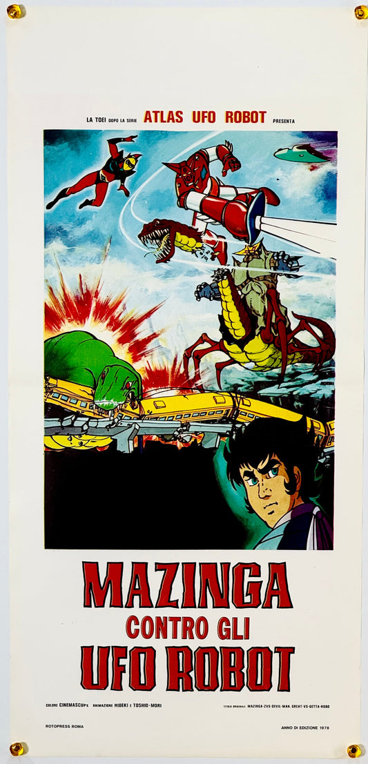『グレンダイザー ゲッターロボG グレートマジンガー 決戦! 大海獣』 映画 ポスター イタリア オリジナル [3120]