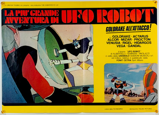 『UFOロボ グレンダイザー』 映画 ポスター イタリア オリジナル [3139]