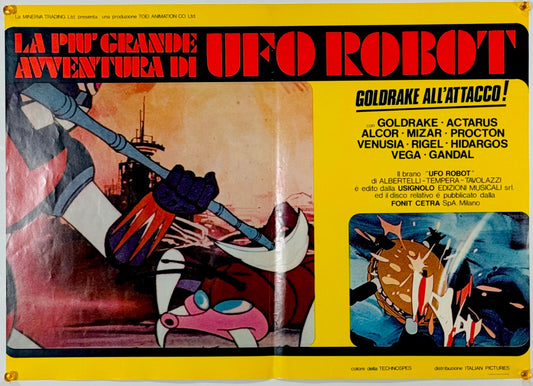 『UFOロボ グレンダイザー』 映画 ポスター イタリア オリジナル [3141]
