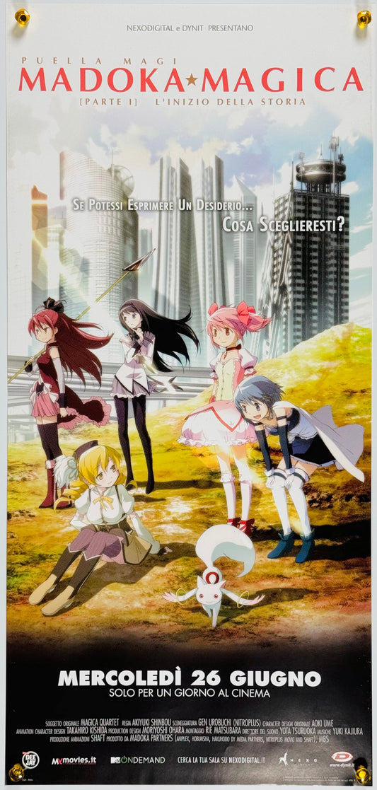 『劇場版 魔法少女まどか☆マギカ 前編 始まりの物語』 映画 ポスター イタリア オリジナル [317]
