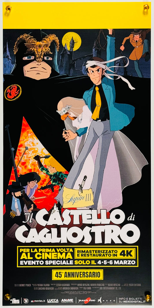 『ルパン三世 カリオストロの城』 映画 ポスター イタリア オリジナル [335]