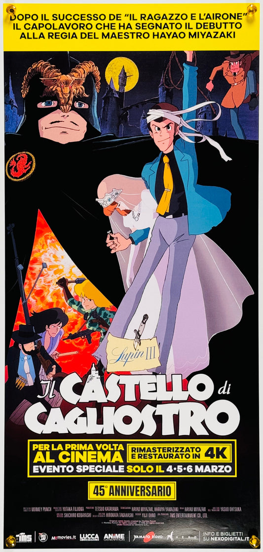 『ルパン三世 カリオストロの城』 映画 ポスター イタリア オリジナル [341]