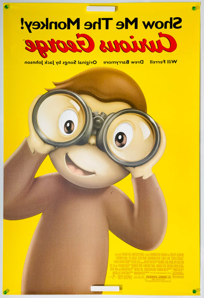 『おさるのジョージ』 映画 ポスター アメリカ オリジナル [3514]