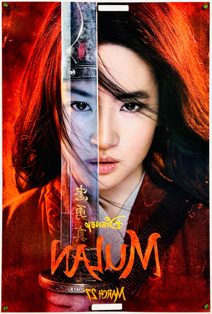 『ムーラン』 映画 ポスター アメリカ オリジナル [3537]