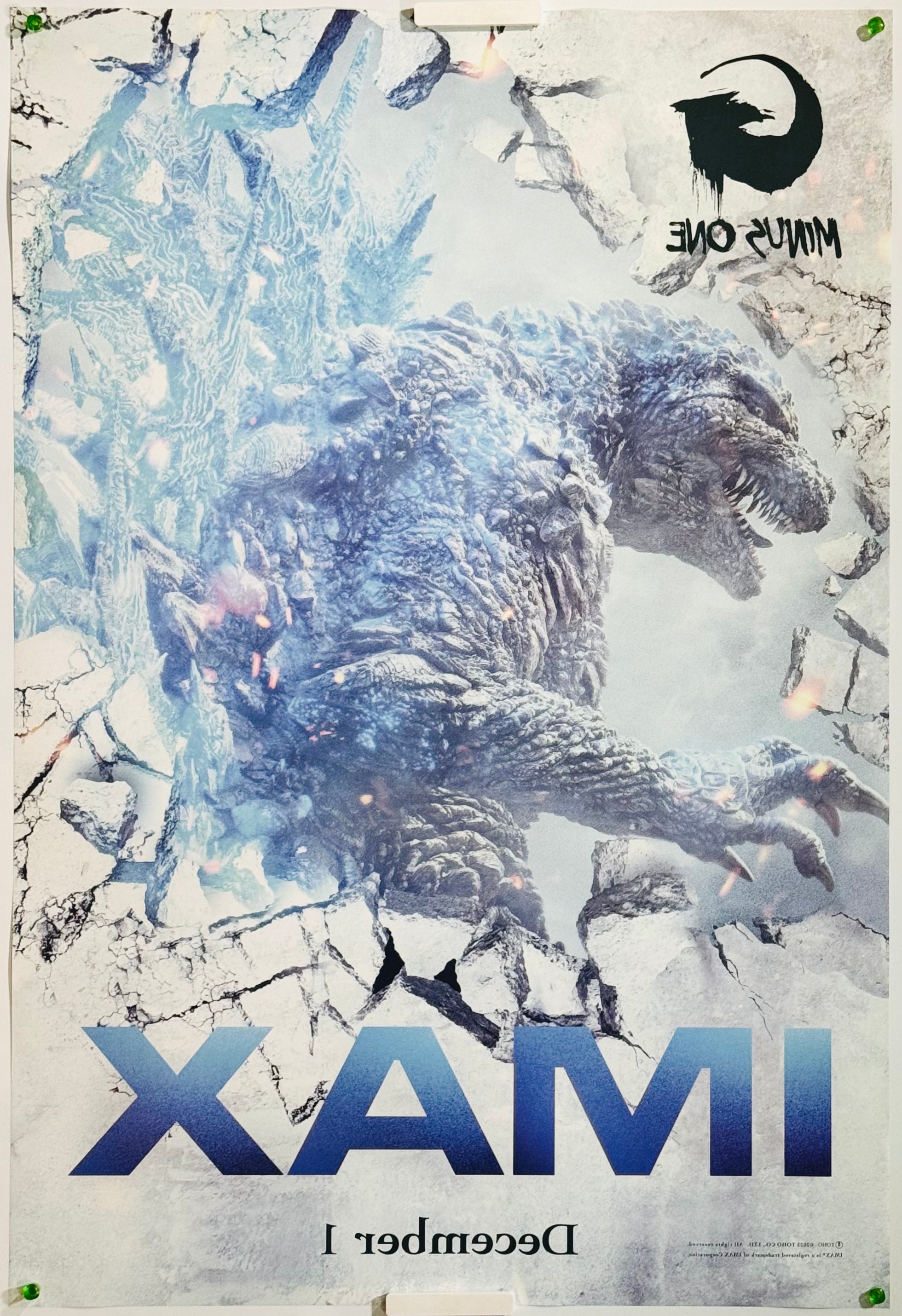 ゴジラ-1.0』 邦画 アメリカ - 海外版映画ポスター専門店 - – Fine