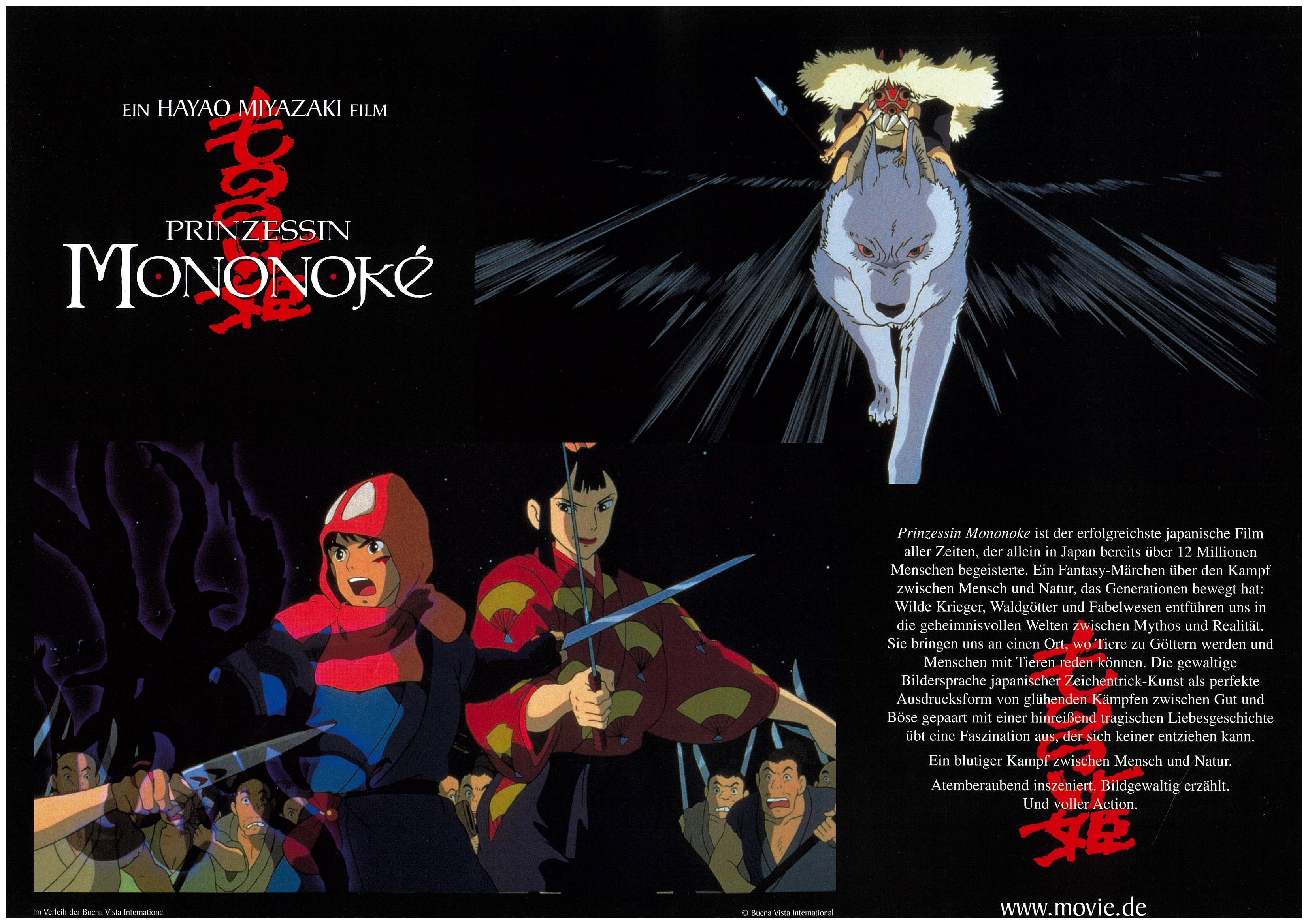 もののけ姫』 国内アニメ ドイツ - 海外版映画ポスター専門店 - – Fine