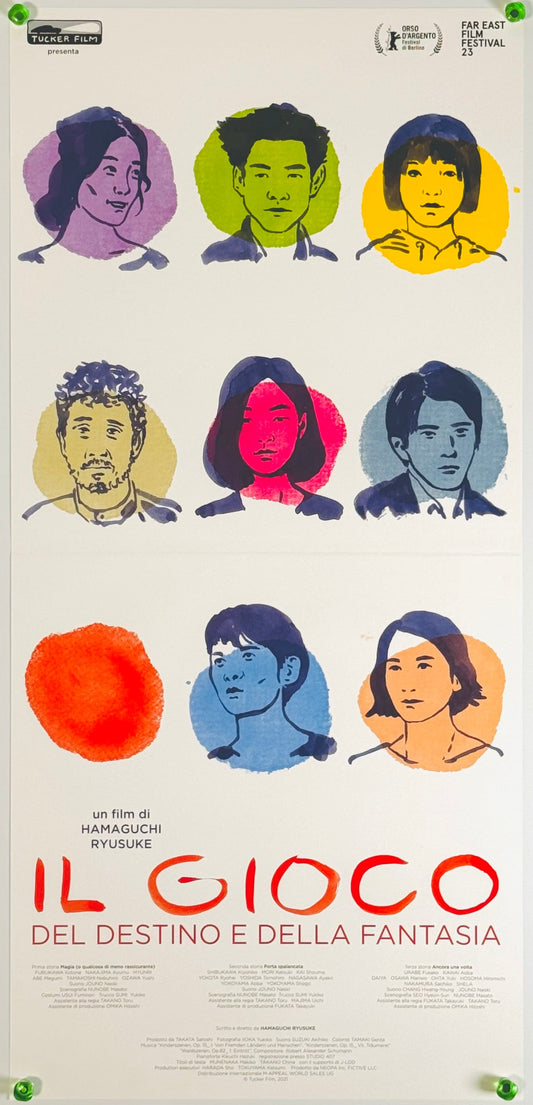 『偶然と想像』 映画 ポスター イタリア オリジナル [3776]