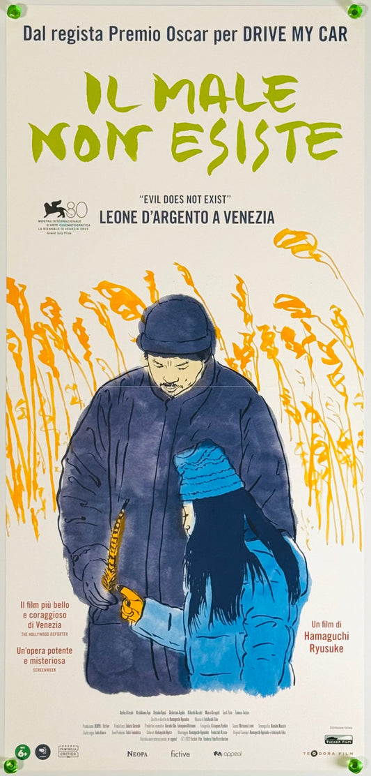『悪は存在しない』 映画 ポスター イタリア オリジナル [3777]