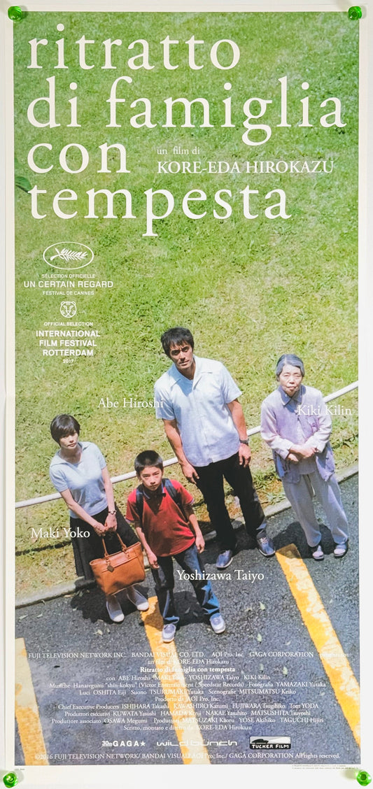 『海よりもまだ深く』 映画 ポスター イタリア オリジナル [3782]