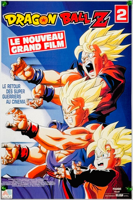 『ドラゴンボールZ 危険なふたり!超戦士はねむれない』 映画 ポスター ベルギー オリジナル [3803]