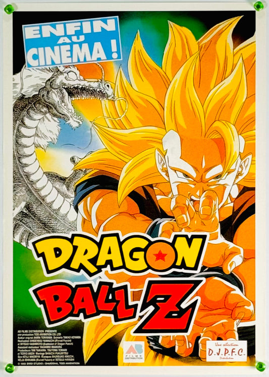 『ドラゴンボールZ : The Movie』 映画 ポスター ベルギー オリジナル [3804]