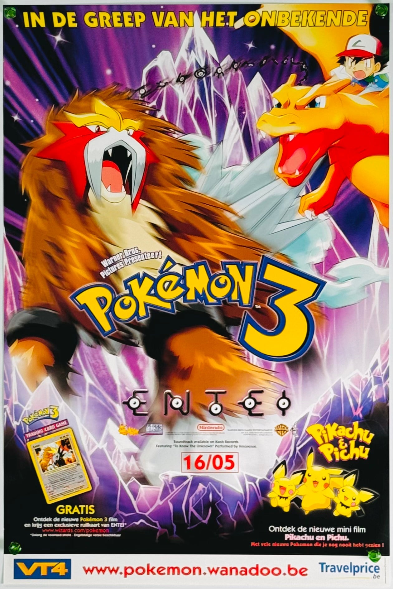 2000年映画付録ポケモンキャラクター一覧ポスター15？匹 2000年映画付録ポケモンキャラクター一覧ポスター15？匹 2000年