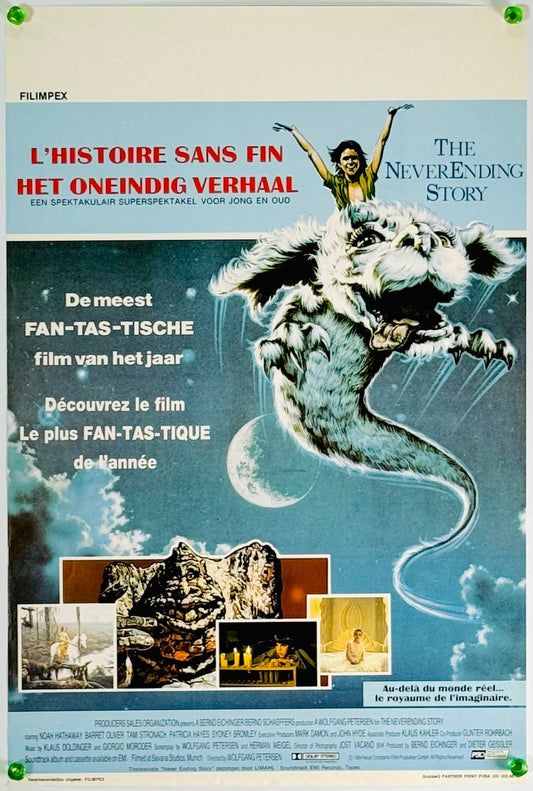 『ネバーエンディング・ストーリー』 映画 ポスター ベルギー オリジナル [3834]