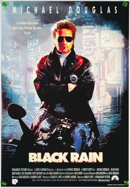 『ブラック・レイン』 映画 ポスター ベルギー オリジナル [3847]