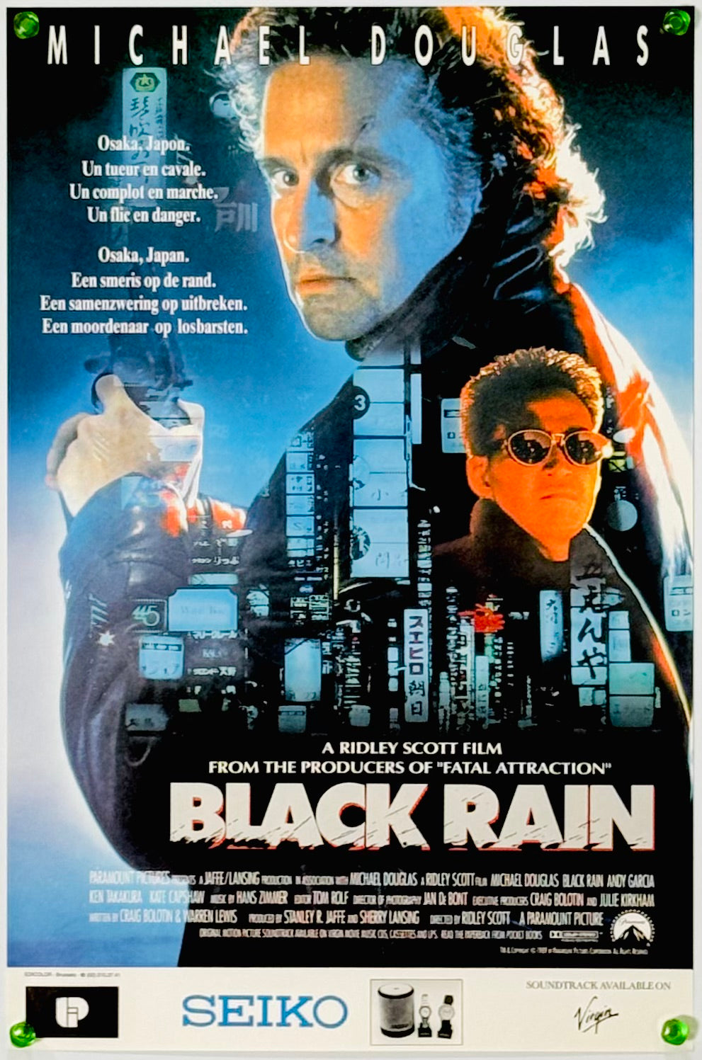 ブラック・レイン』 洋画 ベルギー - 海外版映画ポスター専門店