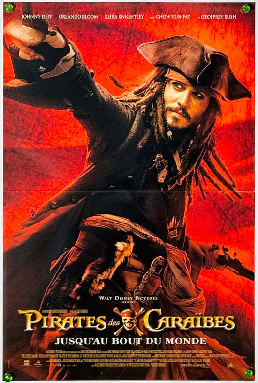 『パイレーツ・オブ・カリビアン ワールド・エンド』 映画 ポスター フランス オリジナル [3879]
