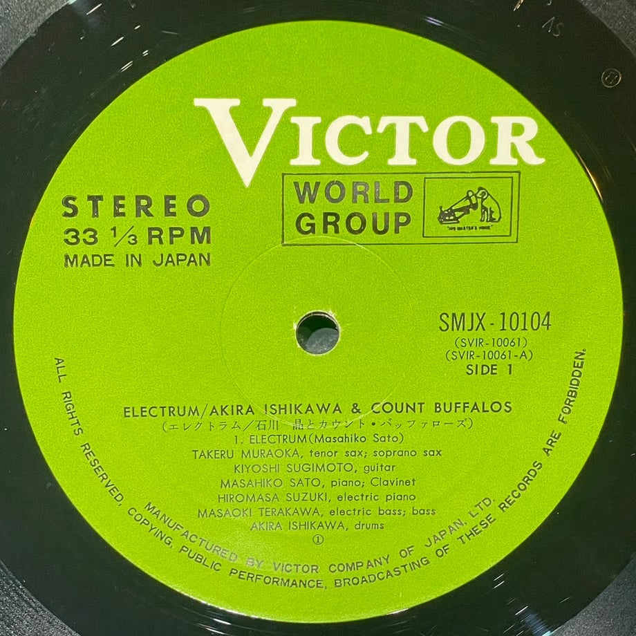 『石川晶とカウント・バッファローズ / ELECTRUM』 【レコード】 [3931]