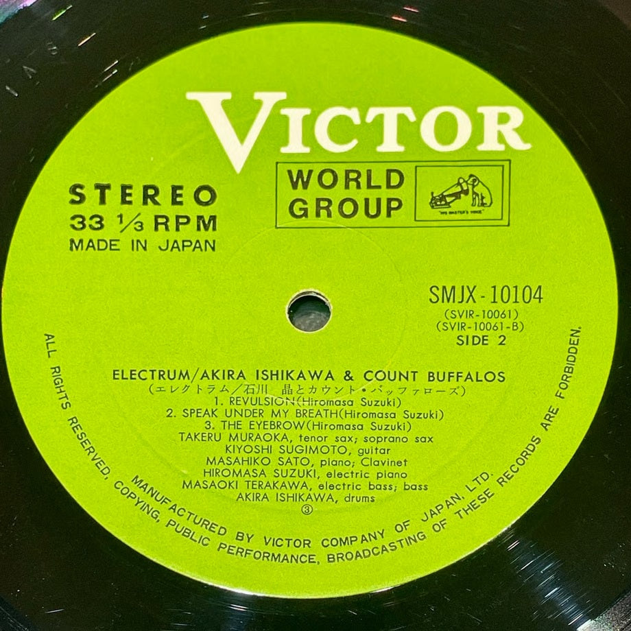 『石川晶とカウント・バッファローズ / ELECTRUM』 【レコード】 [3931]