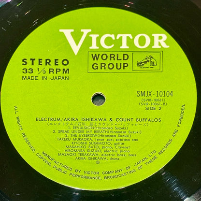 『石川晶とカウント・バッファローズ / ELECTRUM』 【レコード】 [3931]