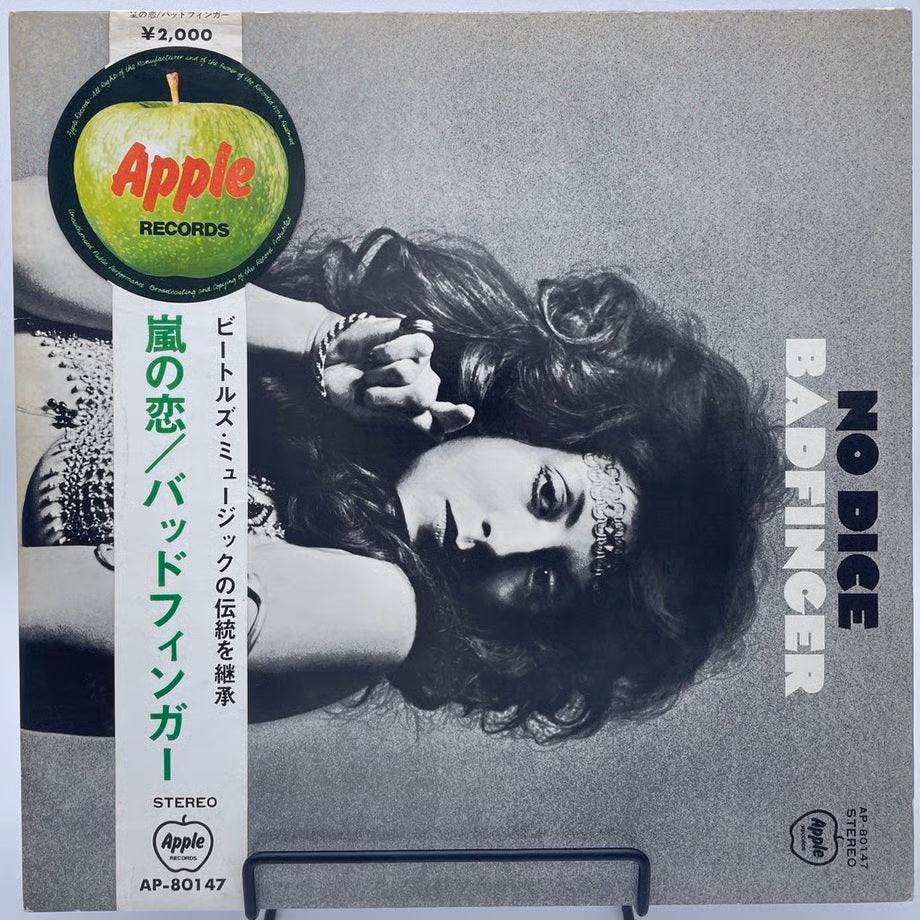 『Badfinger / No Dice 嵐の恋』 【レコード】 [3935]