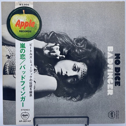 『Badfinger / No Dice 嵐の恋』 【レコード】 [3935]