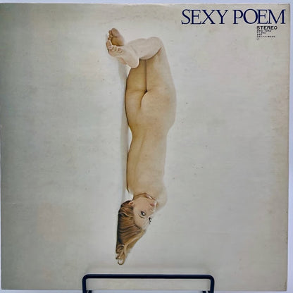 『SANDRA JULIEN / Sexy Poem』 【レコード】 [3939]