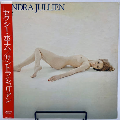 『SANDRA JULIEN / Sexy Poem』 【レコード】 [3939]