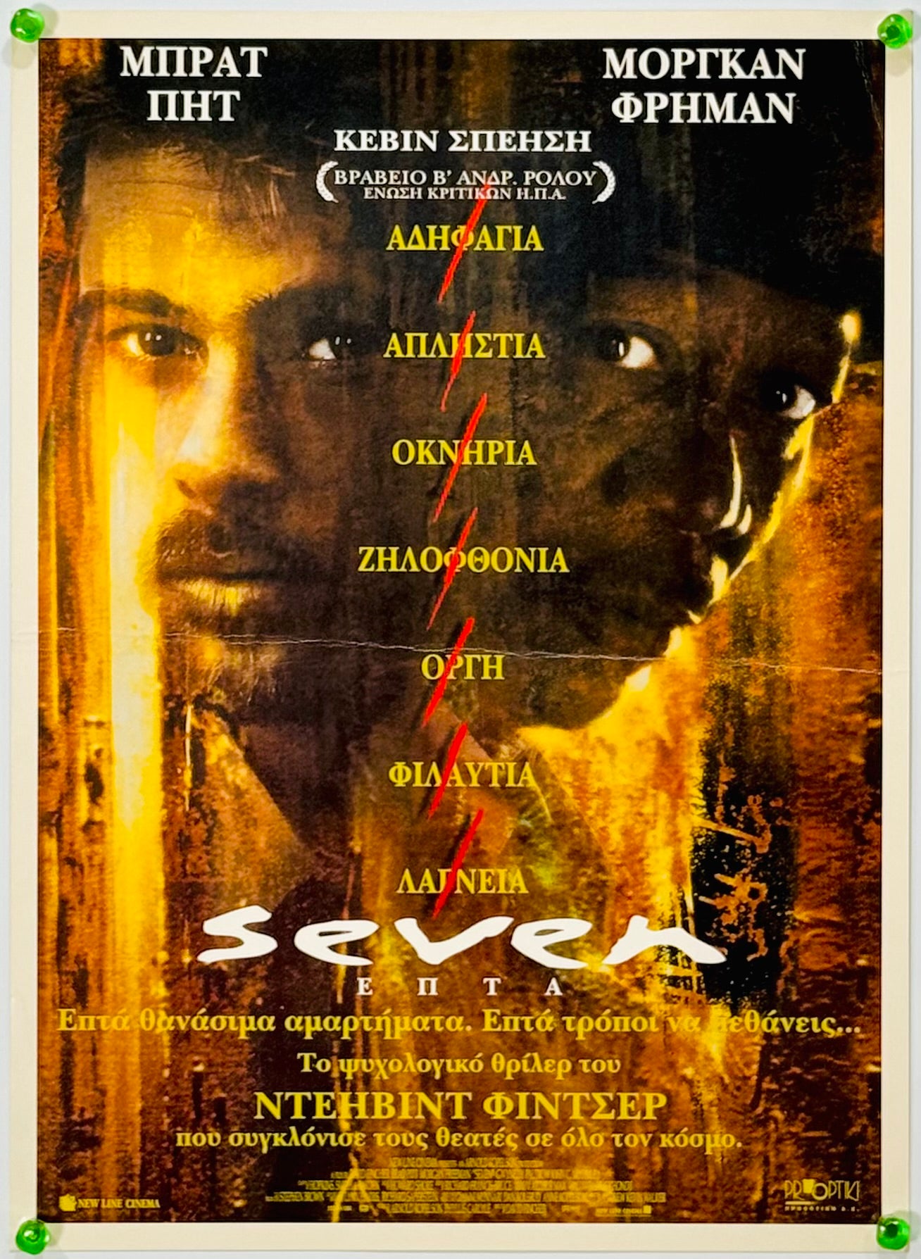 シンデレラマン　USオリジナル映画ポスター シンデレラマン USオリジナル映画ポスター Amazon.co.jp