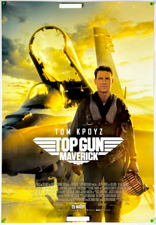 『トップガン マーヴェリック』 映画 ポスター ギリシャ オリジナル [4027]