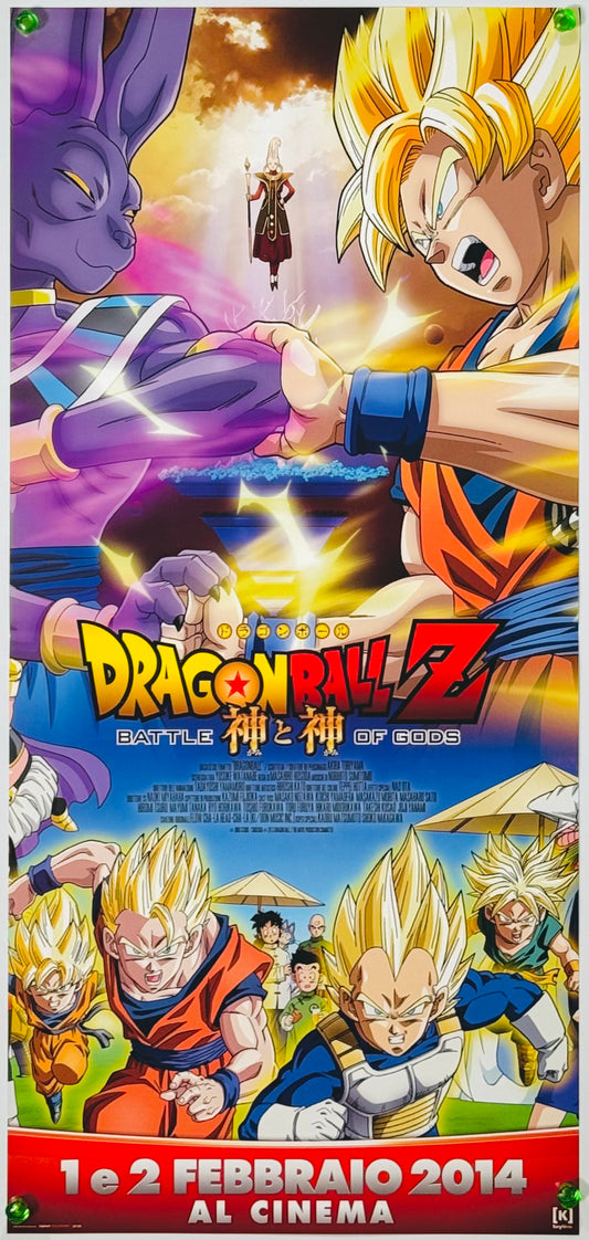 『ドラゴンボールZ 神と神』 映画 ポスター イタリア オリジナル [4051]