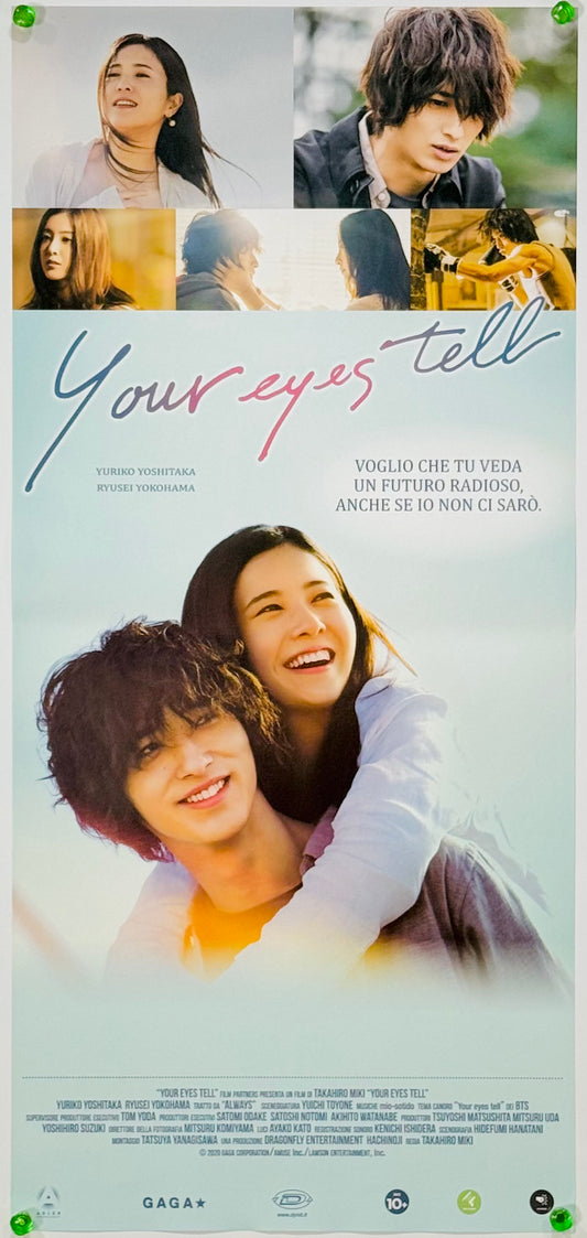 『きみの瞳が問いかけている』 映画 ポスター イタリア オリジナル [4056]