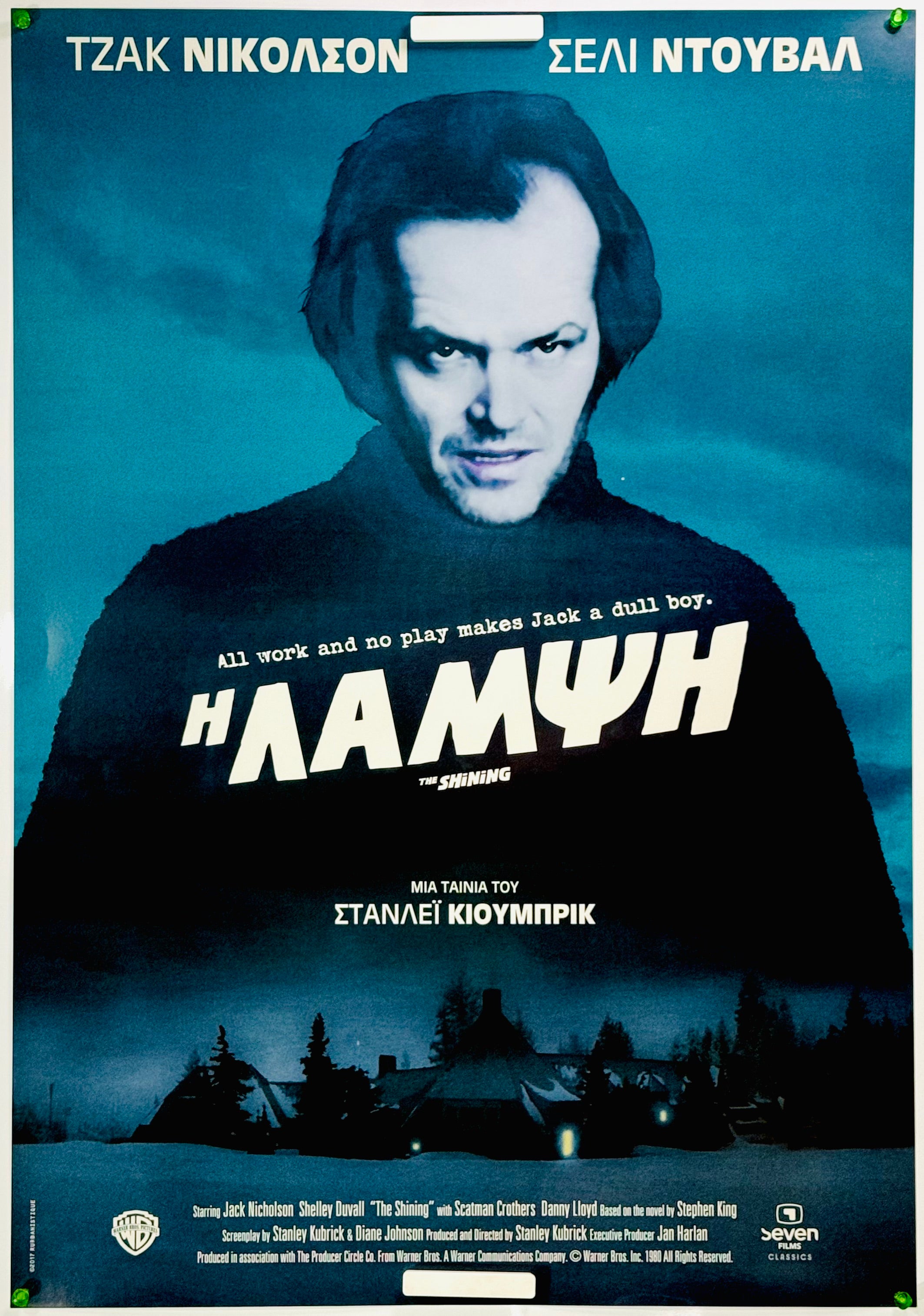 シャイニング』 洋画 ギリシャ - 海外版映画ポスター専門店 - – Fine