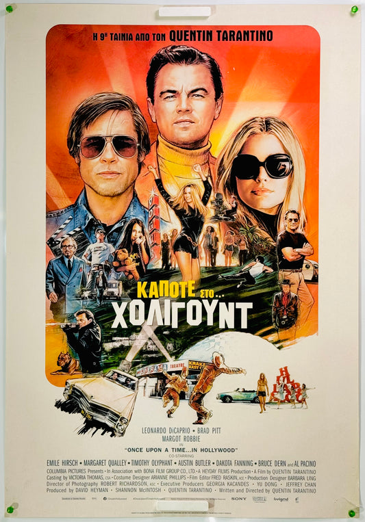 『ワンス・アポン・ア・タイム・イン・ハリウッド』 映画 ポスター ギリシャ オリジナル [4075]