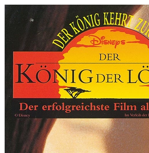 ライオン・キング』 海外アニメ ドイツ - 海外版映画ポスター専門店