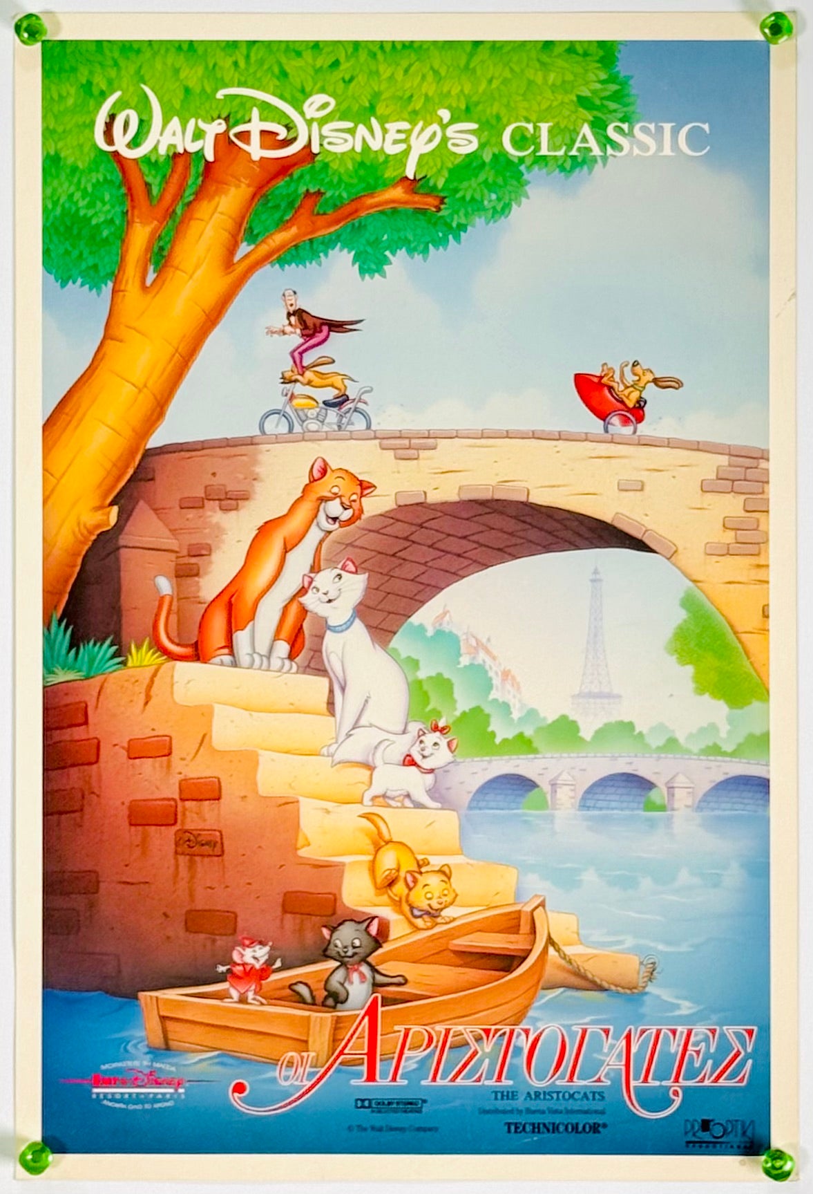 1970年洋画　エル・トポ　B2ポスター 51y+2RMhvaL._UF1000,1000_QL80_.jpg