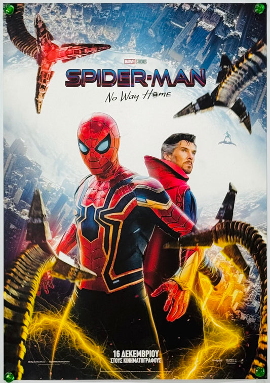 『スパイダーマン ノー・ウェイ・ホーム』 映画 ポスター ギリシャ オリジナル [4178]