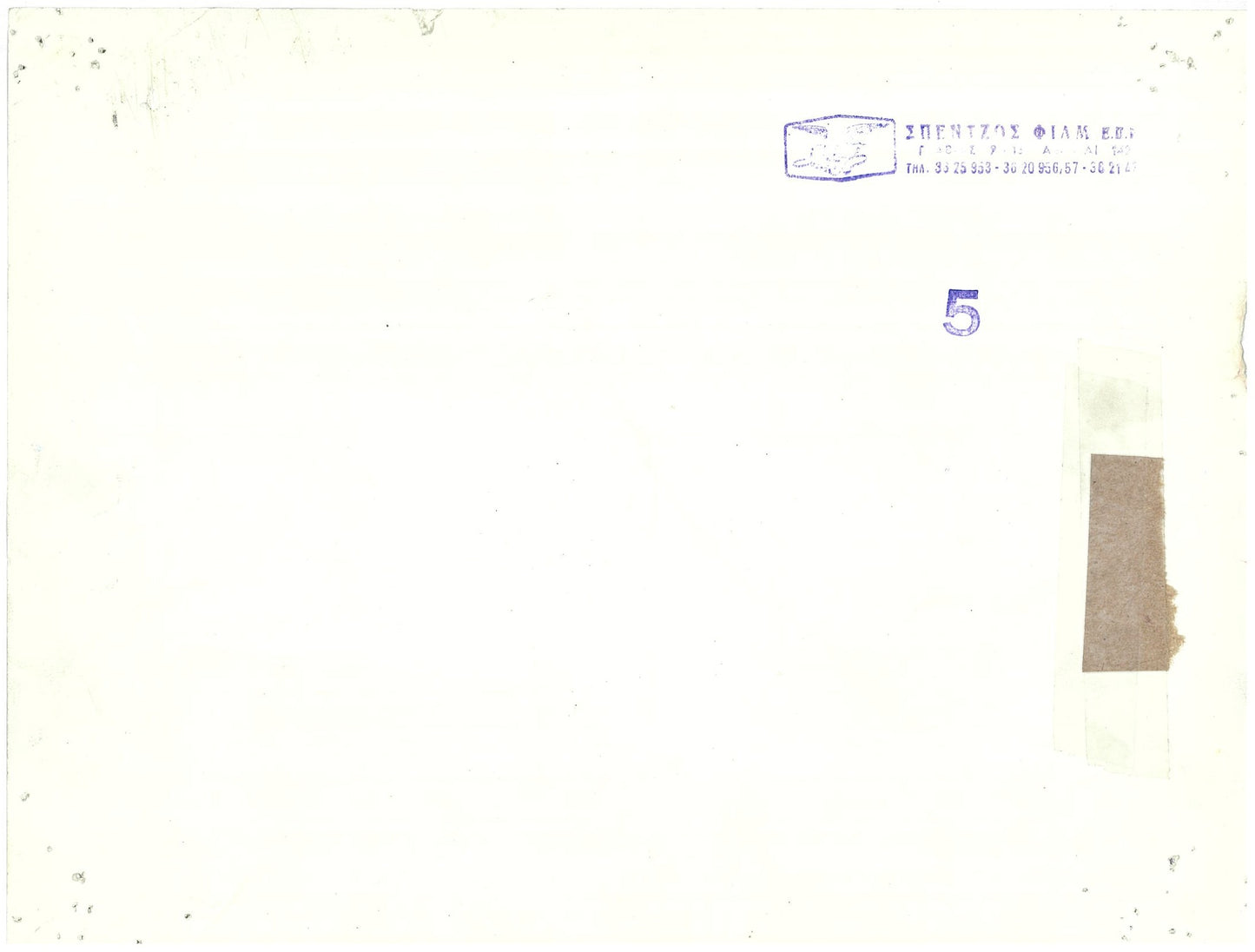 『スター・ウォーズ エピソード6 ジェダイの復讐』 映画 ロビーカード フランス オリジナル [4358]_2