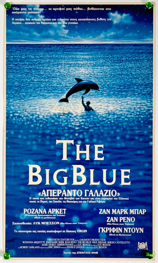 『グラン・ブルー』 映画 ポスター ギリシャ オリジナル [4371]