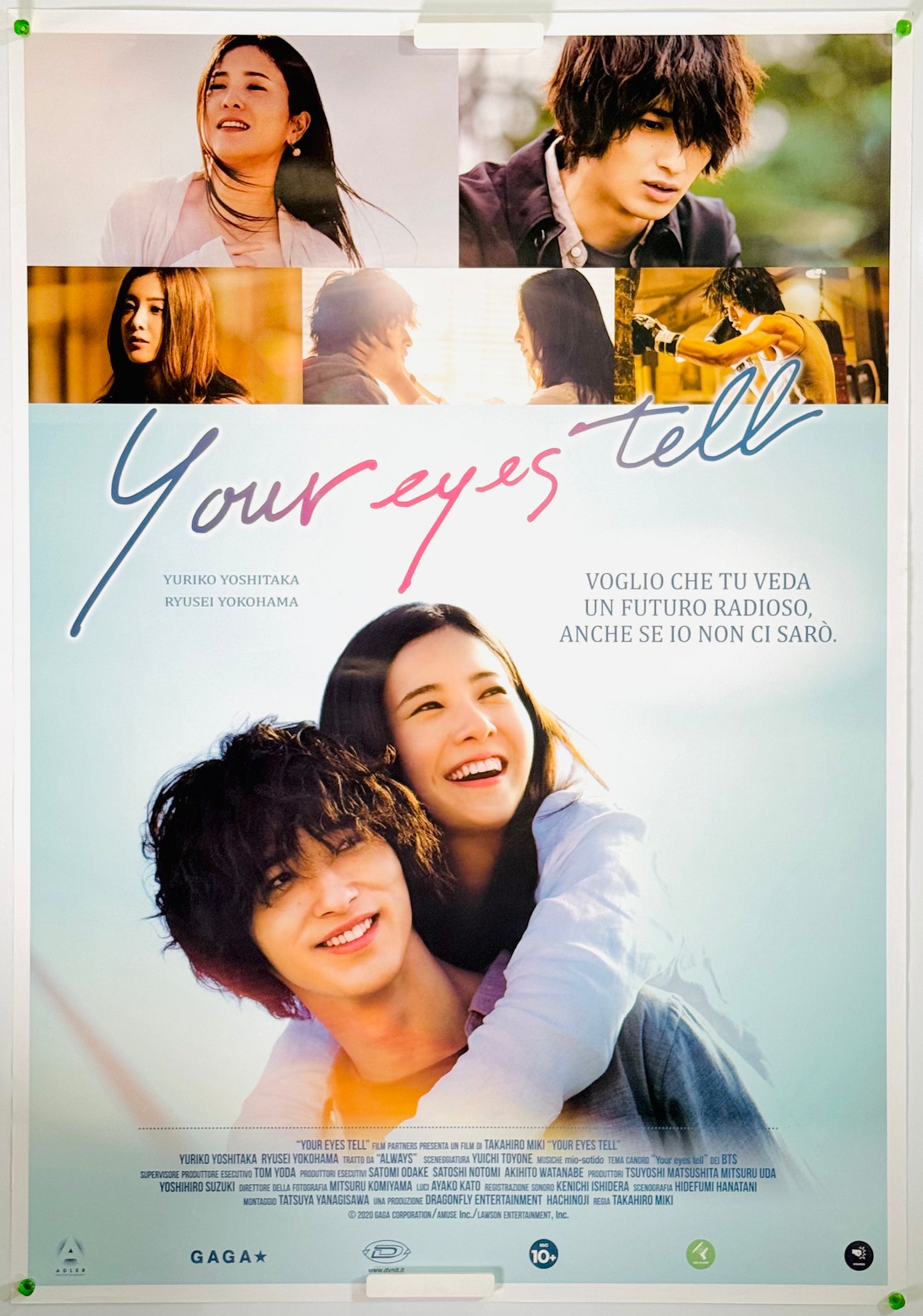 『きみの瞳が問いかけている』 映画 ポスター イタリア オリジナル [4389]